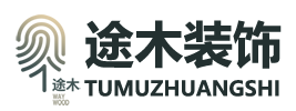 合肥工装公司-安徽途木装饰LOGO小图片2 4