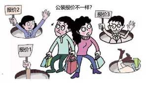 多家工装装修报价图 15