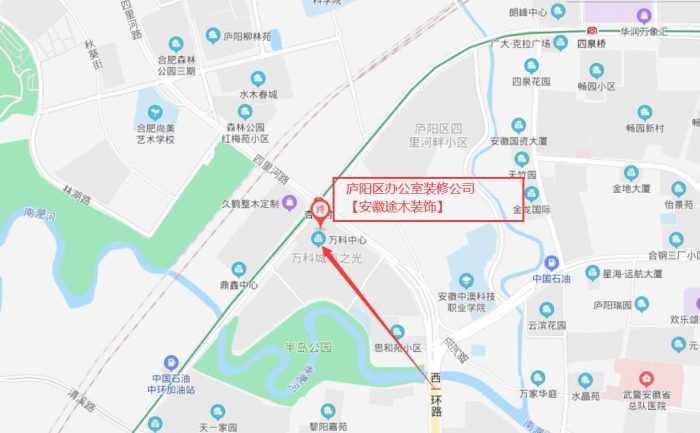 合肥庐阳区办公室装修公司地址-百度地图 2