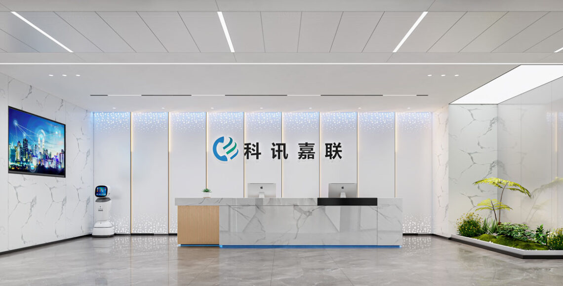 合肥科迅嘉联公司-办公室装修设计效果图 合肥科迅嘉联公司-办公室装修设计效果图